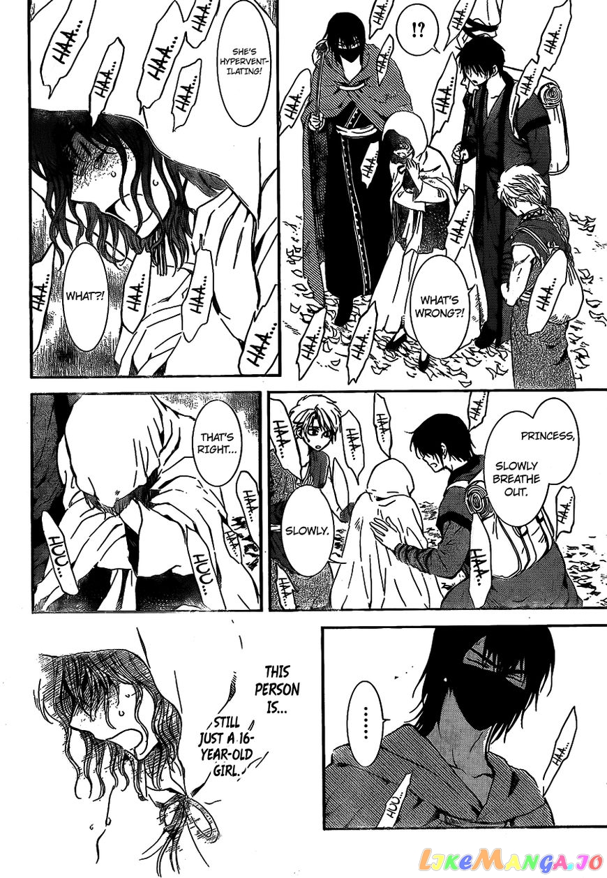 Akatsuki No Yona Chapter 134 image 11